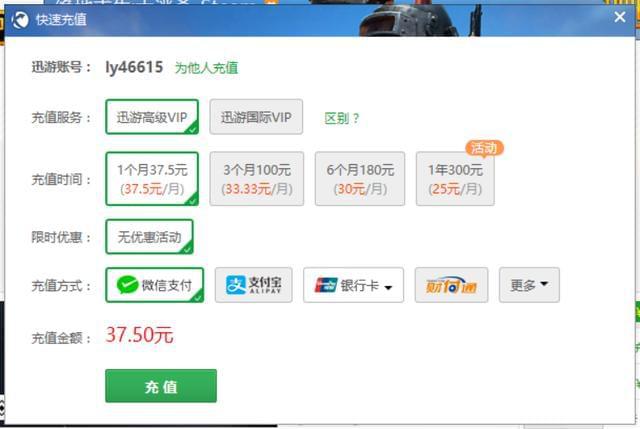 免费加速器试用一小时每天多少钱啊-免费加速器试用一小时每天多少钱啊苹果