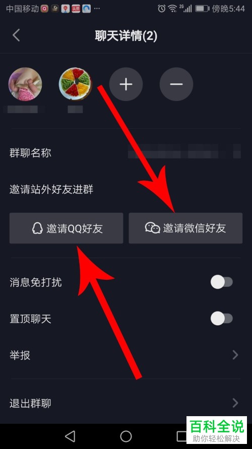 whatsapp如何加群-whatsapp群聊怎么加人