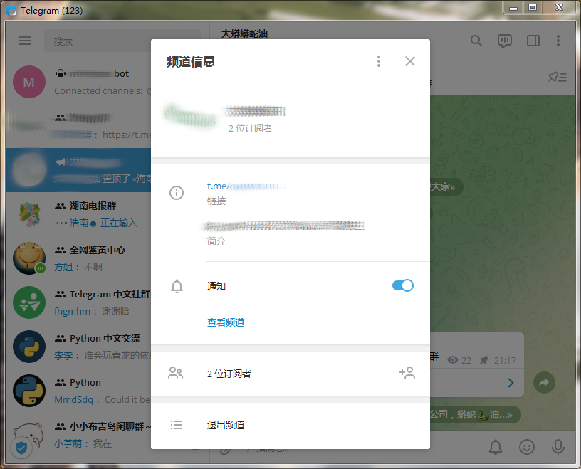 telegram怎么加入组-telegram收不到86短信验证