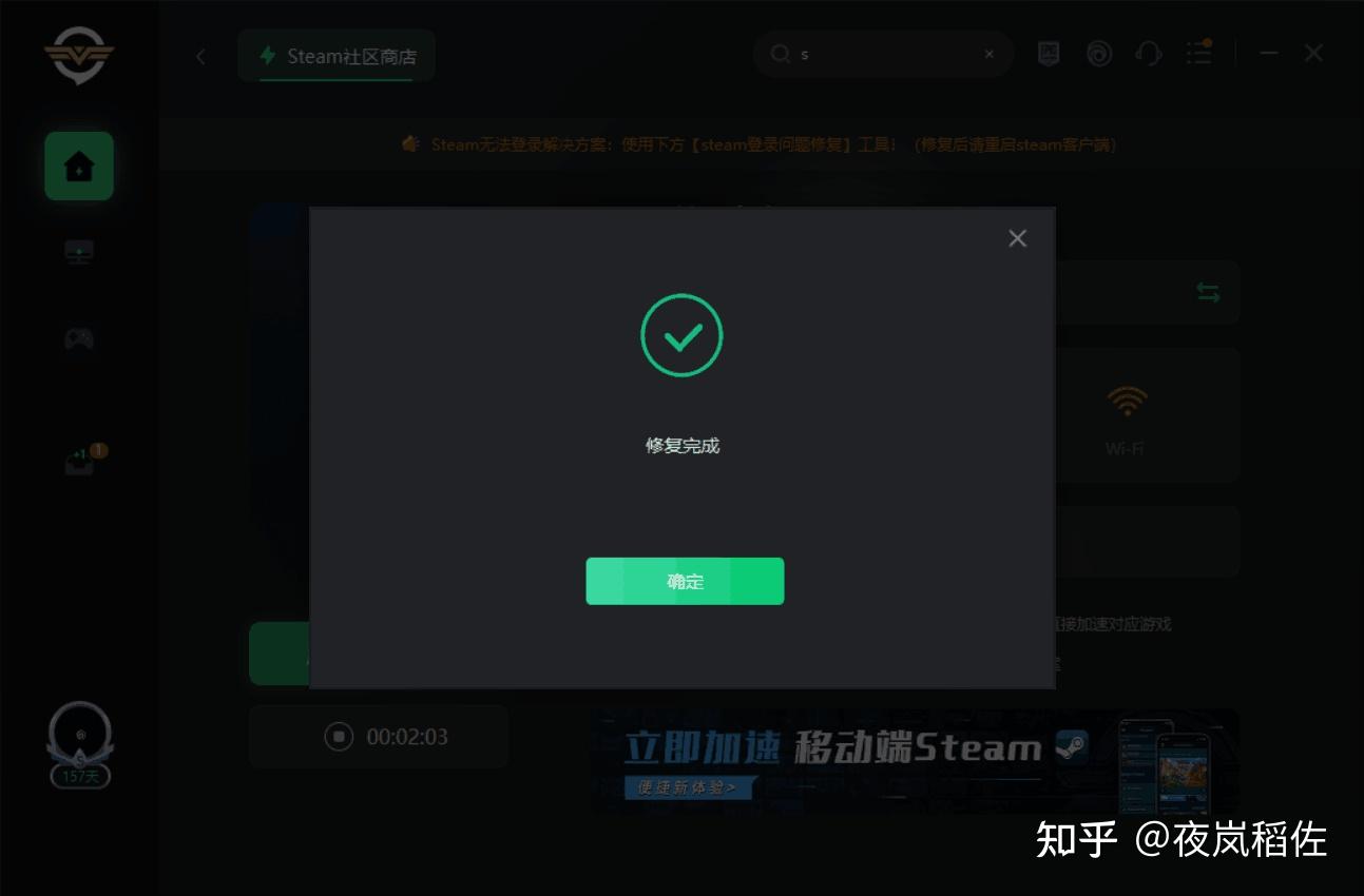 skypeforbusiness登录不上怎么办的简单介绍