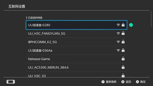 2023年加速器国外永久免费版ios-2023年加速器国外永久免费版ios时常 2023年加速器国外永久免费版ios-2023年加速器国外永久免费版ios时常