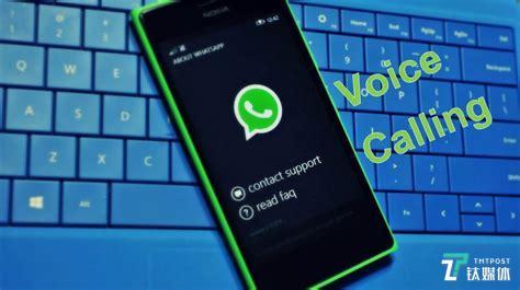 whatsapp跟微信一样吗-whatsapp和wechat