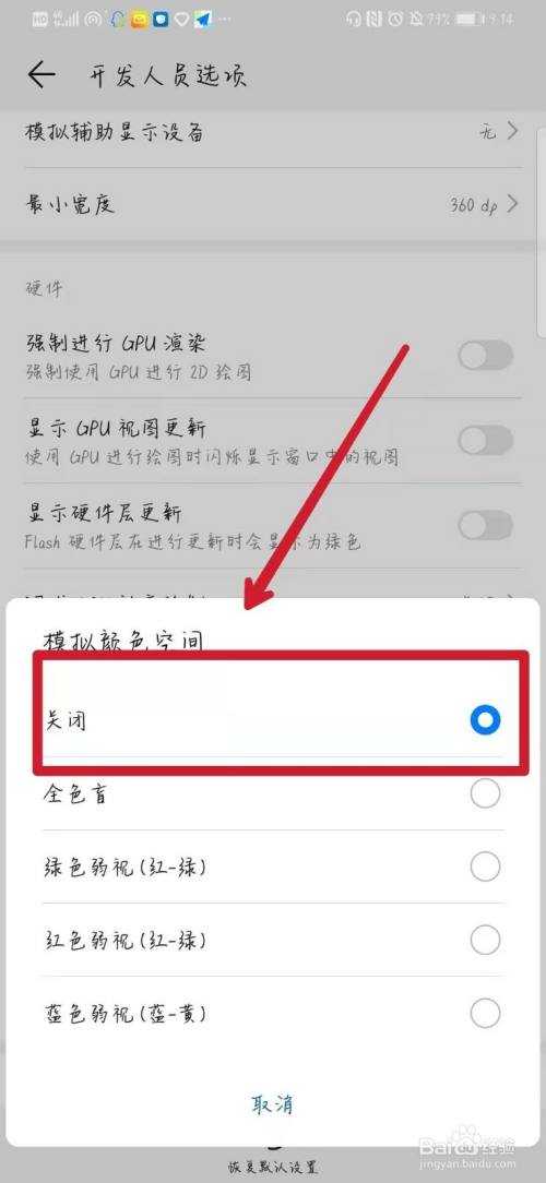 手机操作方式怎么改回来-手机操作方式怎么改回来的