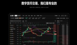 数字货币交易所app下载大全-数字货币交易所app下载大全最新