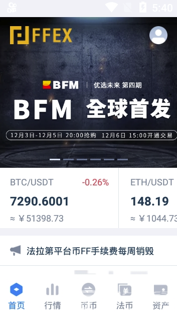 数字货币交易所app下载大全-数字货币交易所app下载大全最新 数字货币交易所app下载大全-数字货币交易所app下载大全最新