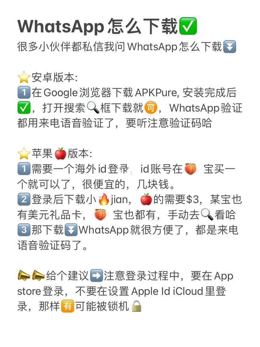 在whatsapp上怎么加好友-怎么在whatsapp上添加好友