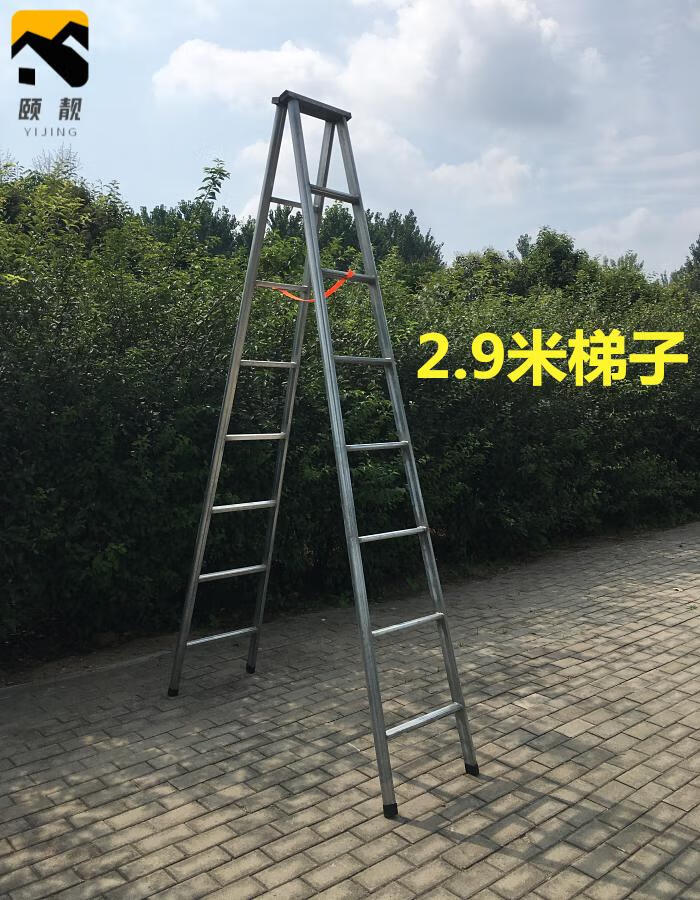爬梯子软件免费-爬梯子软件免费版