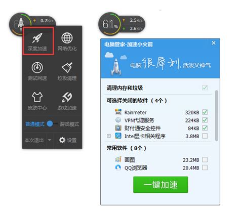 加速器ios版本破解-加速器破解版永久免费下载ios