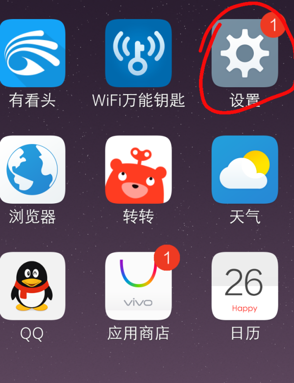 隐藏应用软件-如何隐藏应用软件