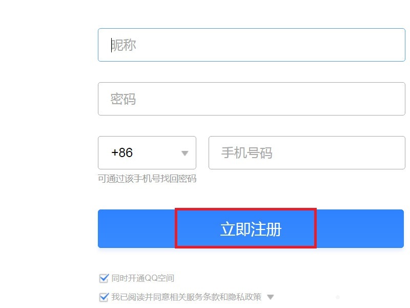 qq邮箱网页版-mail邮箱网页版