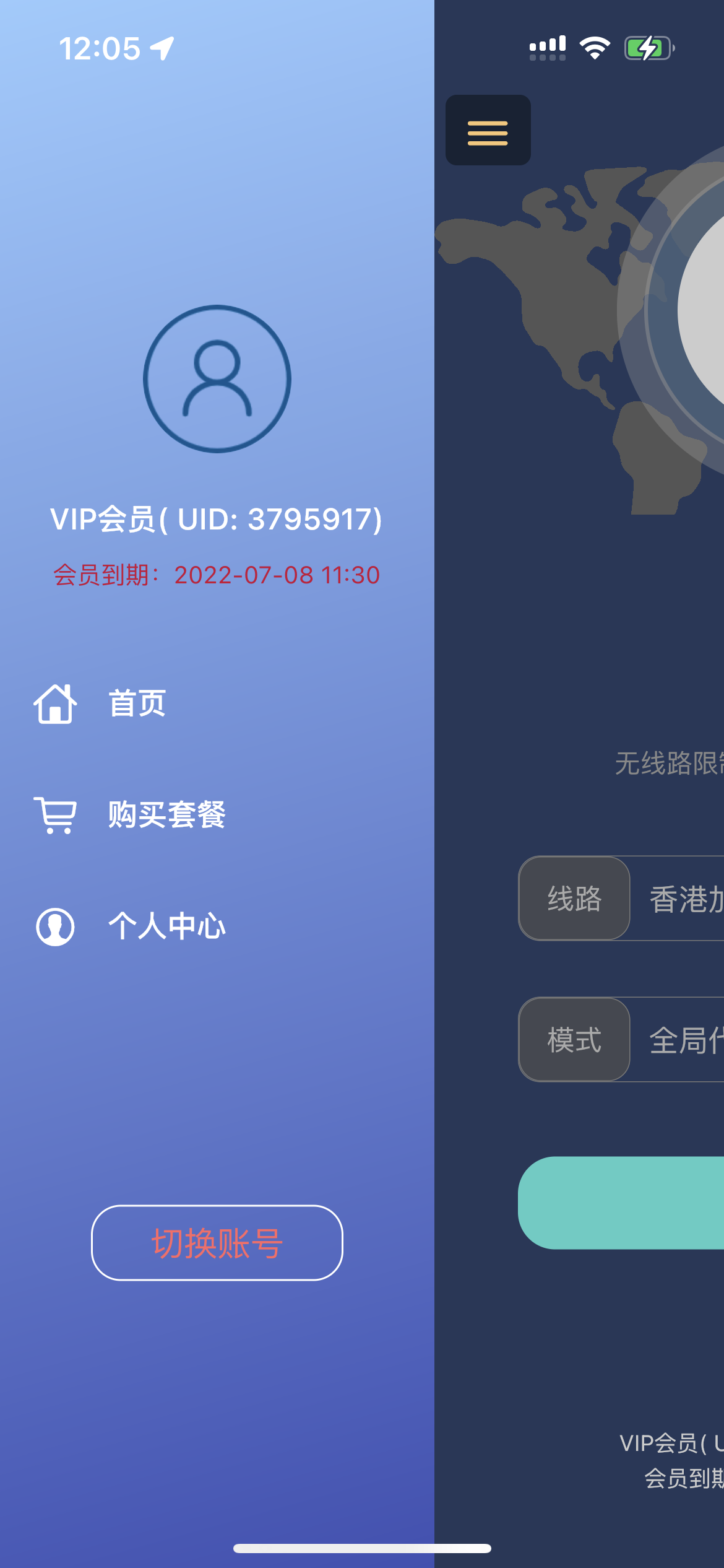 雷霆加速下载ins-雷霆加速下载器ios版