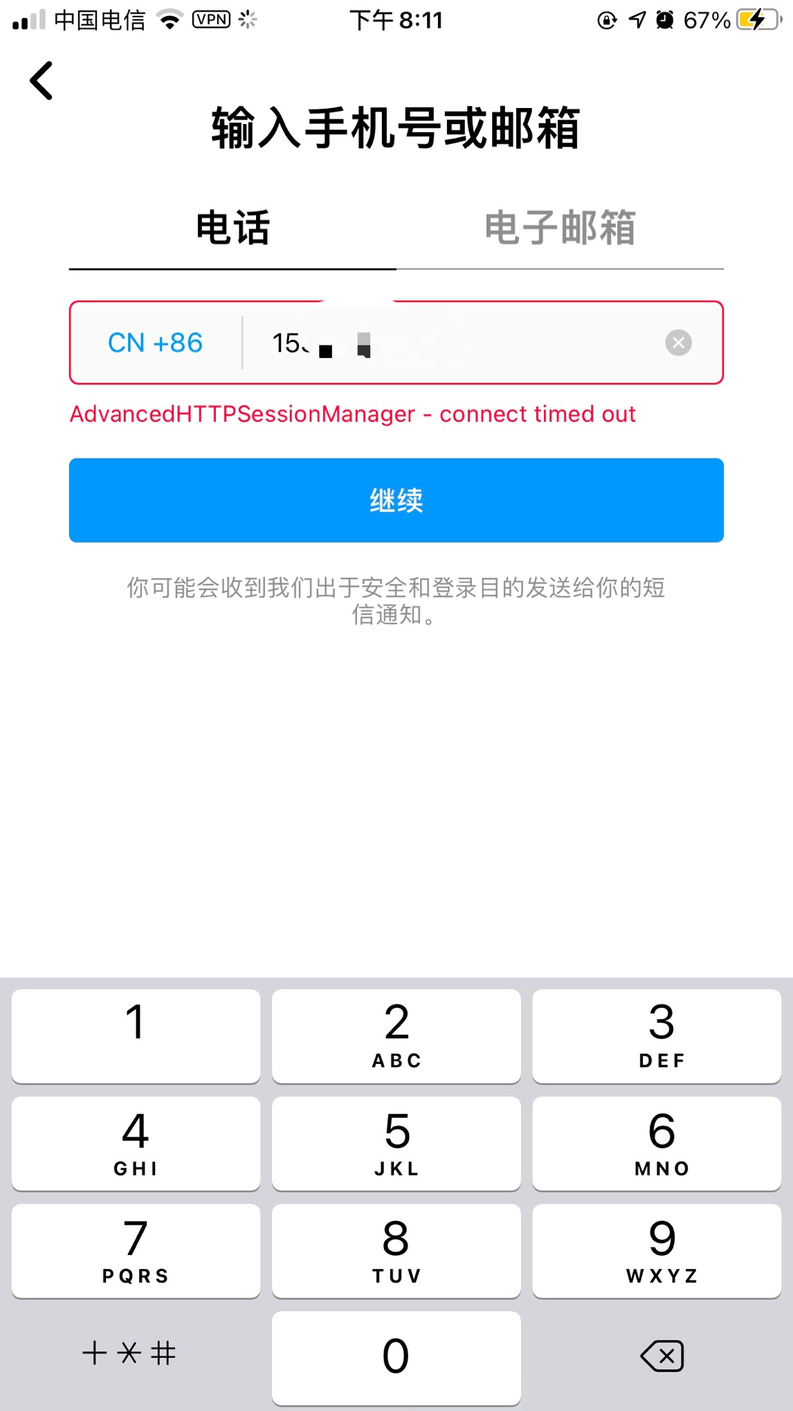 雷霆加速下载ins-雷霆加速下载器ios版