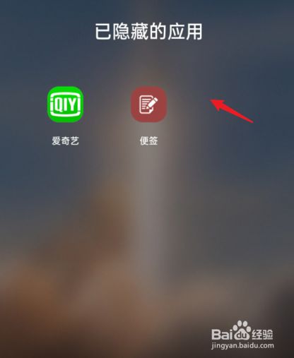 隐藏应用软件-隐藏应用软件永久免费