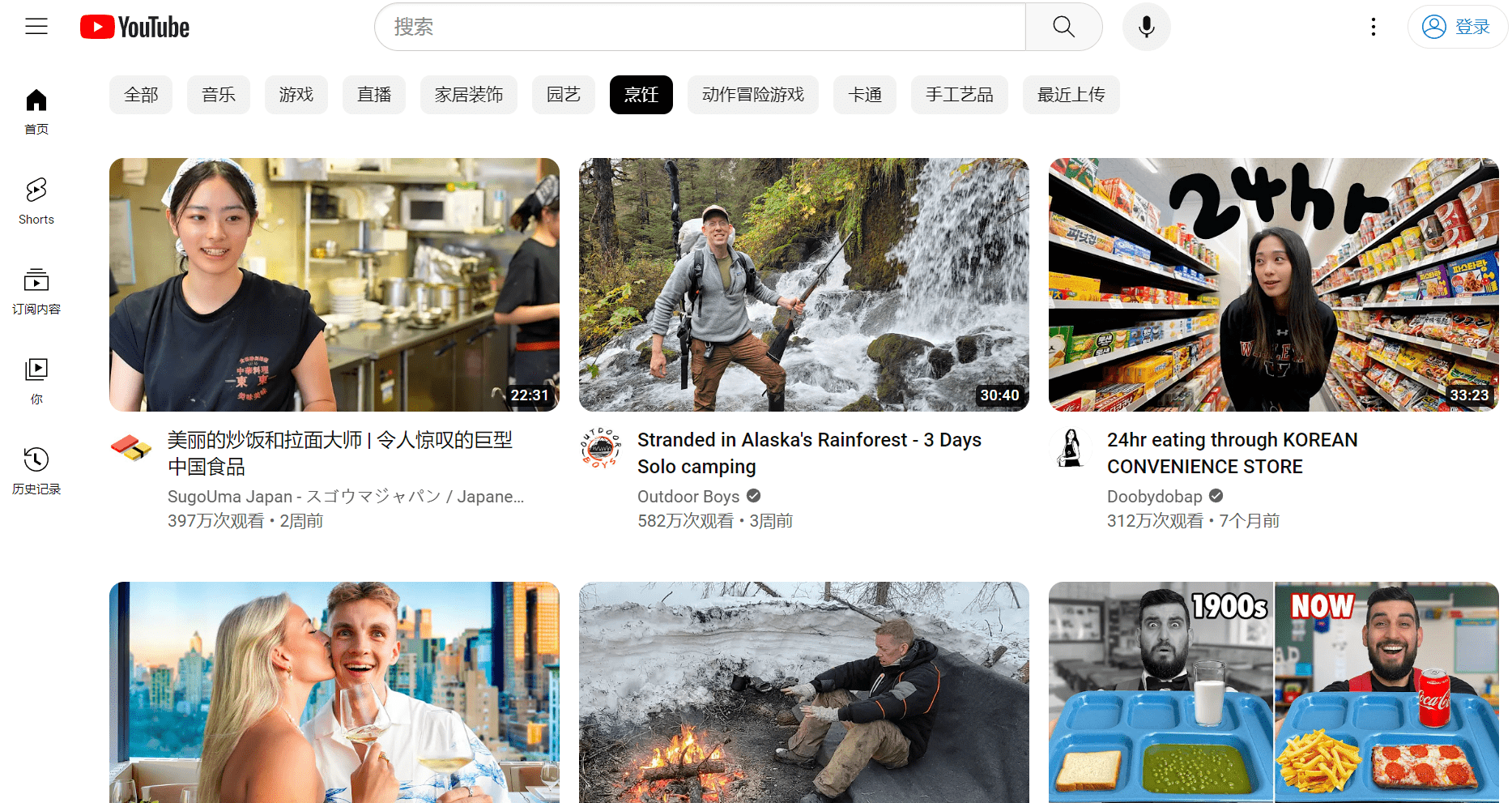 youtube-youtube网页