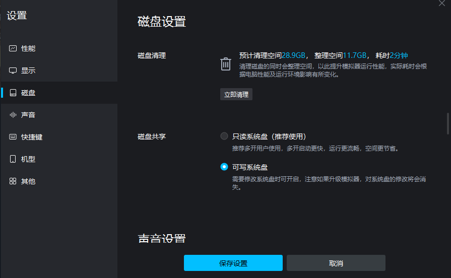 iphone免费加速器梯子的简单介绍