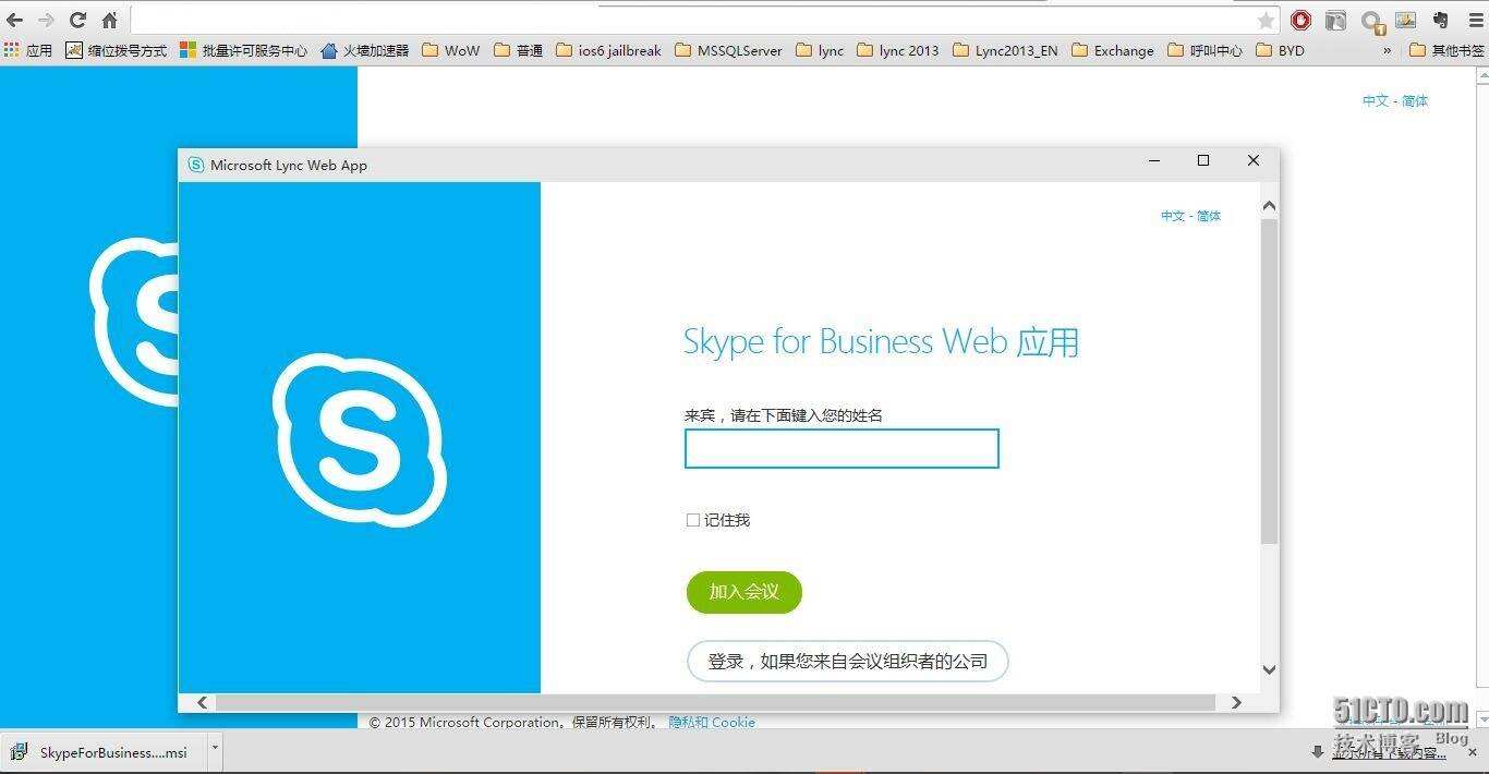 skypeforbusiness怎么注册-skypeforbusiness怎么删不掉