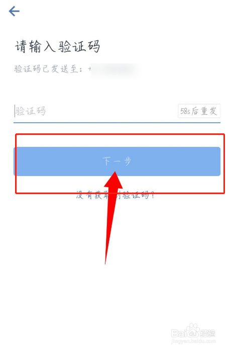 怎么收到验证码-手机卡不在身边怎么收到验证码