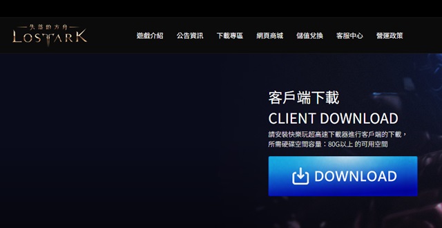 特雷加速器下载-tech加速器下载