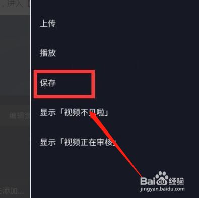 苹果手机app安装下载下载抖音安装不了-苹果手机app安装下载下载抖音安装不了怎么办