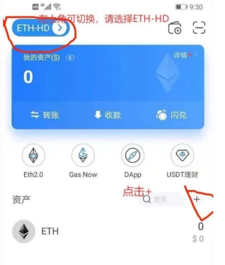 tp钱包怎么跨链转币-tp钱包里面的币怎么跨链