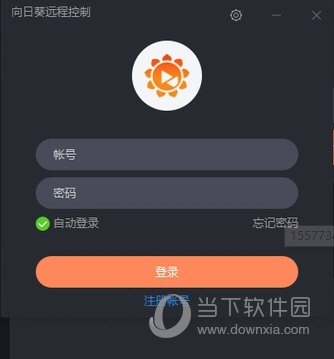 手机远程软件下载-手机远程电脑软件下载