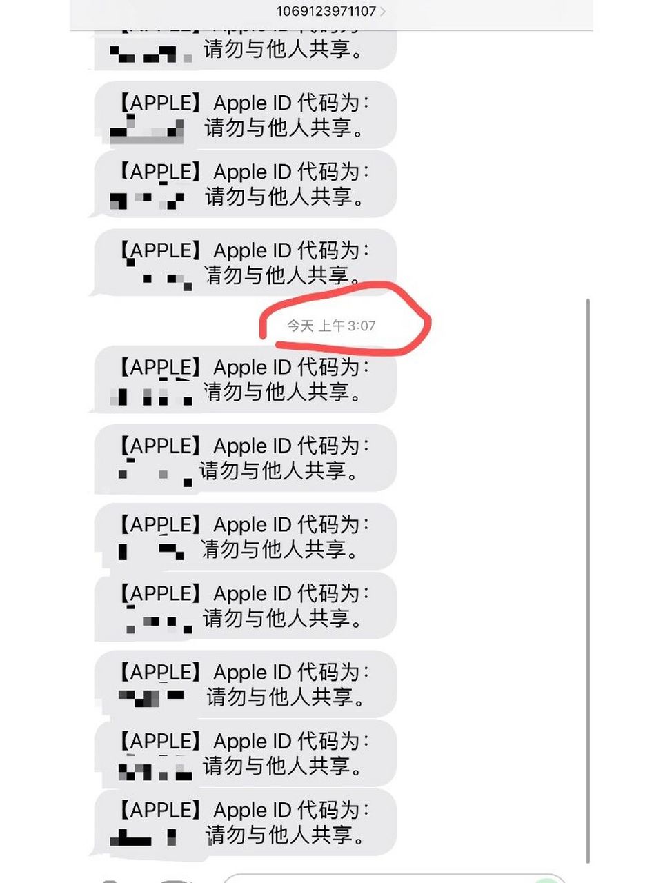 如何接收国外短信验证码-如何接收国外短信验证码信息