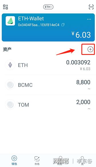 imtoken钱包地址查余额-imtoken怎么导入钱包地址