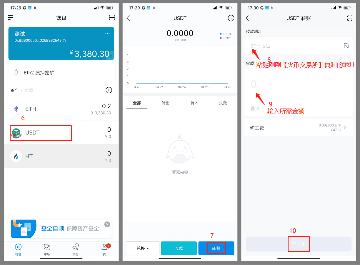 imtoken钱包提现-imtoken钱包的钱如何变现