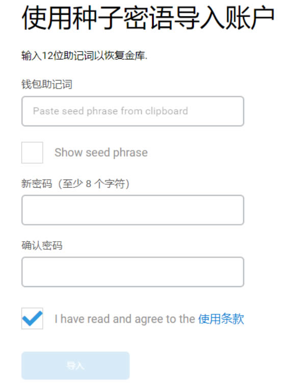 小狐狸钱包怎么退出-小狐狸钱包怎么切换主网