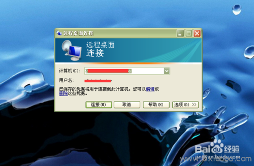 手机远程vps软件哪个好一点-手机远程桌面软件超级vps管理器
