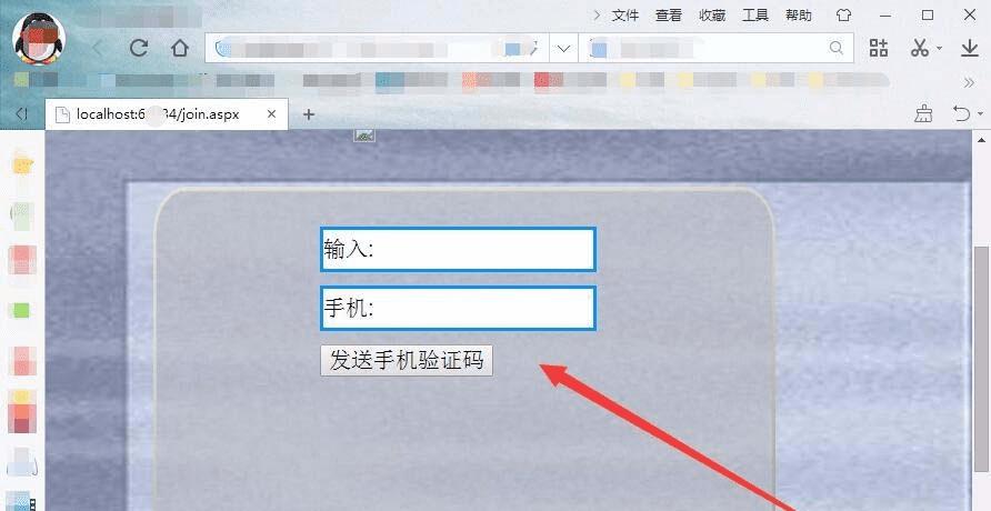 获取验证码怎么弄-获取验证码怎么弄手机