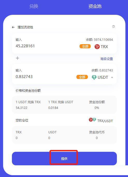 欧意出售usdt手续费-出售usdt要多久能卖出