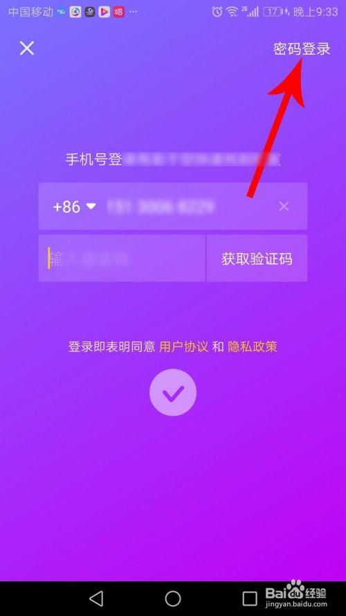 飞机号收不到验证码怎么登陆-飞机号收不到验证码怎么登陆游戏