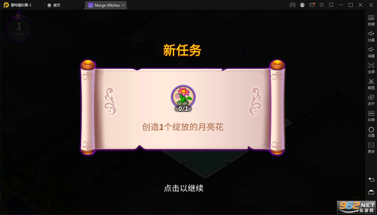 包含xkdsp3.0apk纸飞机ios的词条