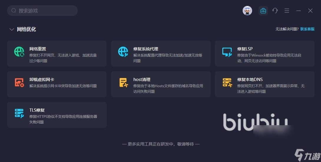 telegreat用什么加速器好的简单介绍