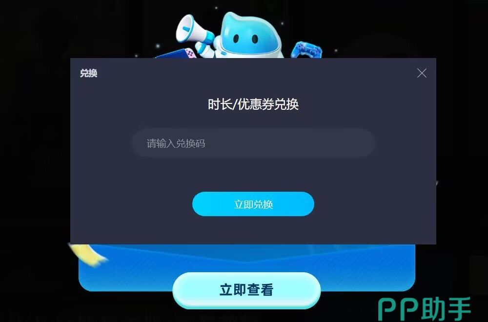 梯子加速器软件推荐-梯子加速器软件推荐免费