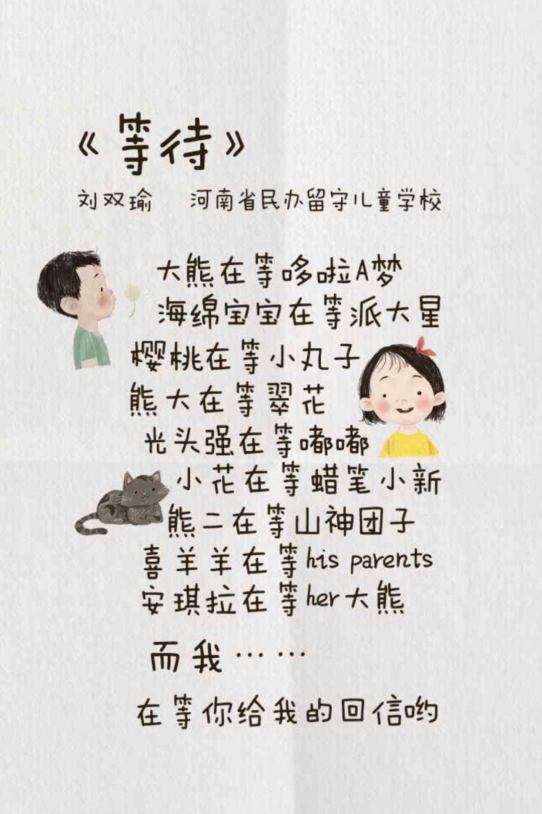 纸飞机的话语-关于纸飞机的励志说说