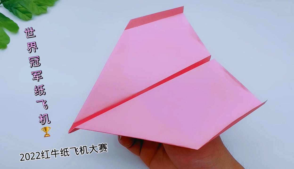 纸飞机汉语怎么设置-纸飞机怎么弄中文要输入什么