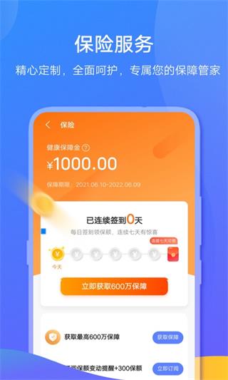 浩瀚钱包app最新版下载-浩瀚钱包app最新版下载官网