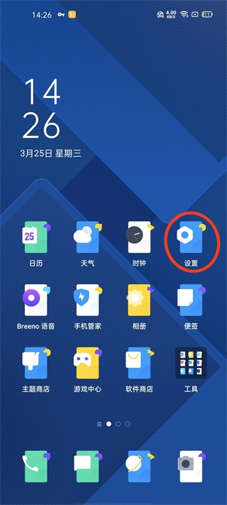 快连加速器安卓下载-免费加速器试用一小时