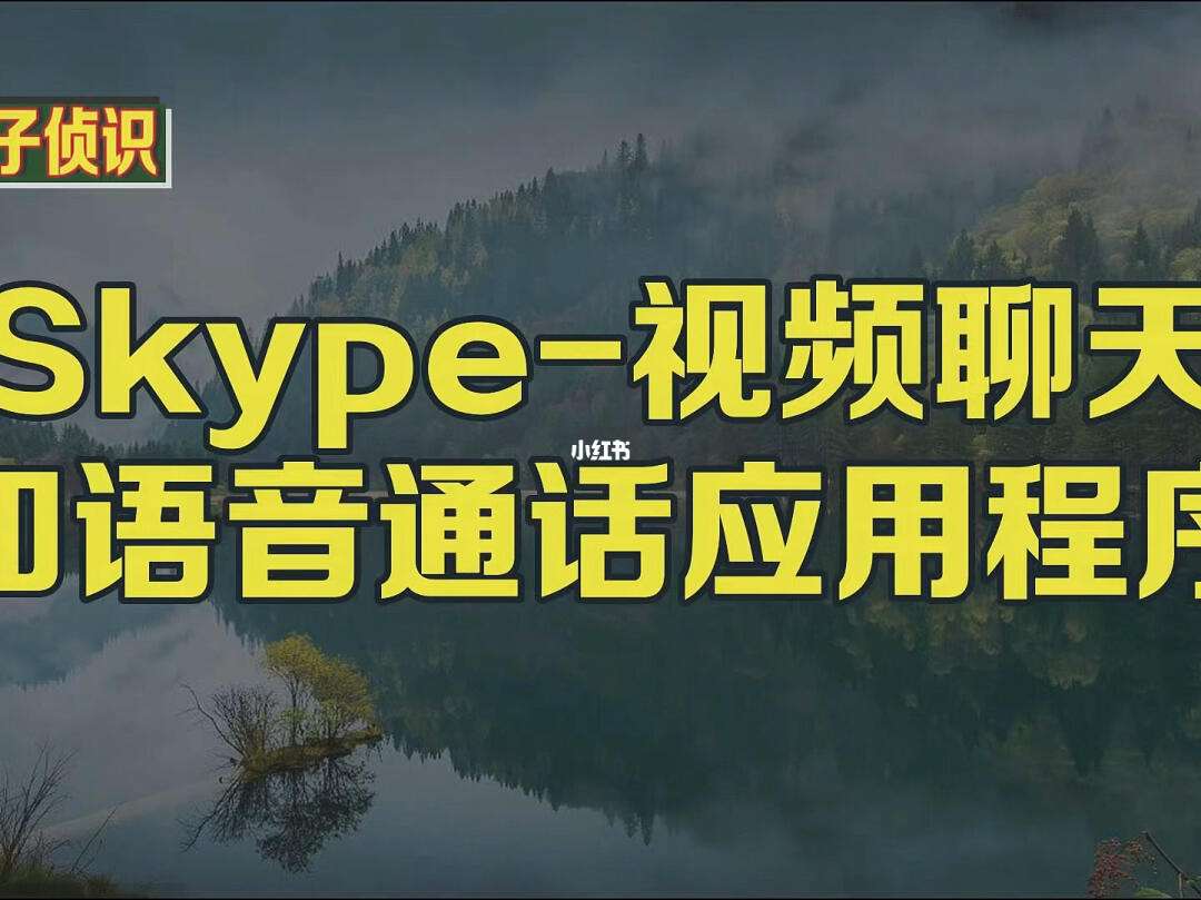 免费打视频电话聊天软件-免费打视频电话聊天软件外国人