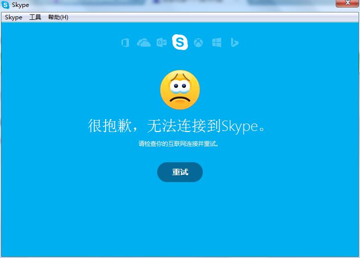 skype手机网页版-skype网页版怎么加好友 skype手机网页版-skype网页版怎么加好友