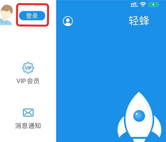 轻蜂加速器上不了外网-轻蜂加速器无法上youtube