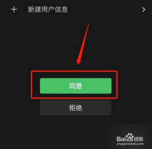 微信一直弹回登录界面-微信一直弹回登录界面怎么关闭