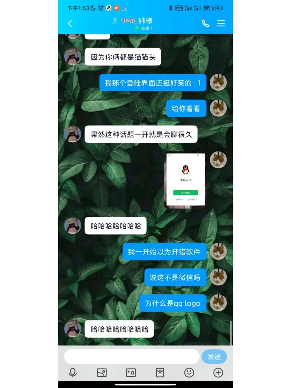 微信一直弹回登录界面-微信一直弹回登录界面怎么关闭