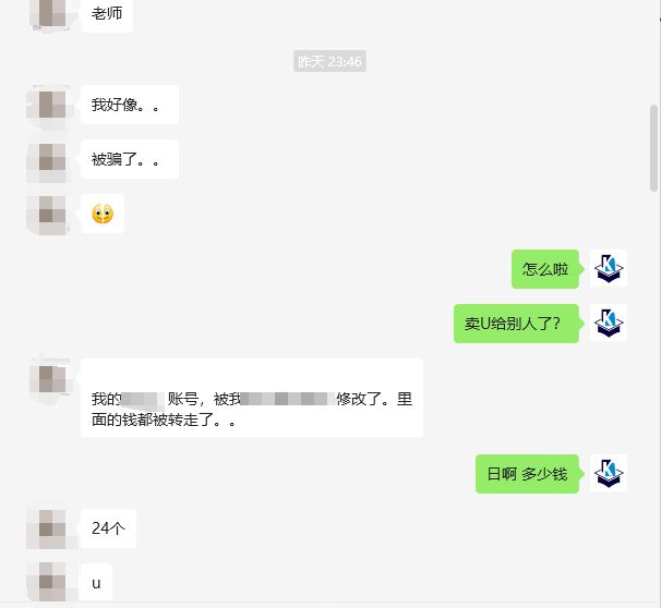 u币行情-u币行情最新价格