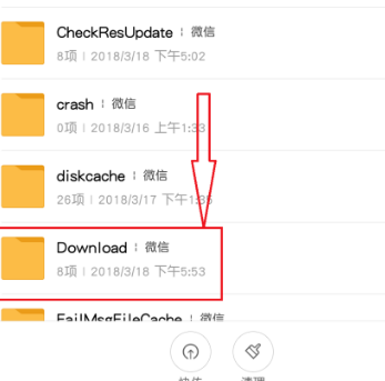telegreat缓存文件位置ios-telegreat缓存文件位置的简单介绍