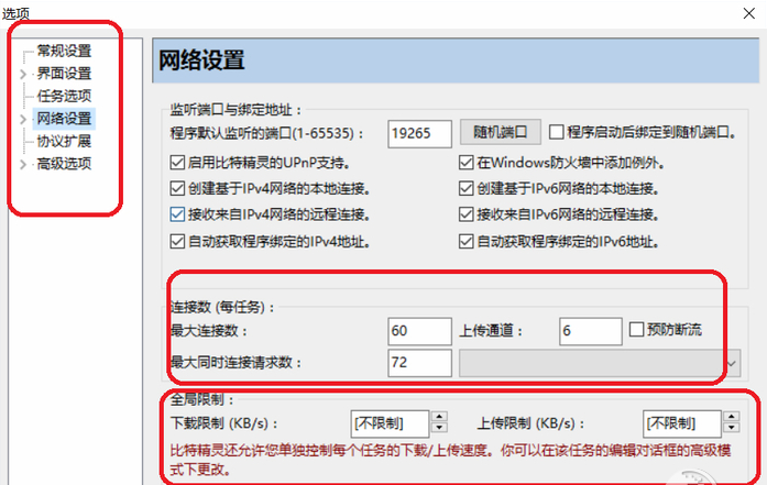 bitspiritapk-bitspirit官网下载