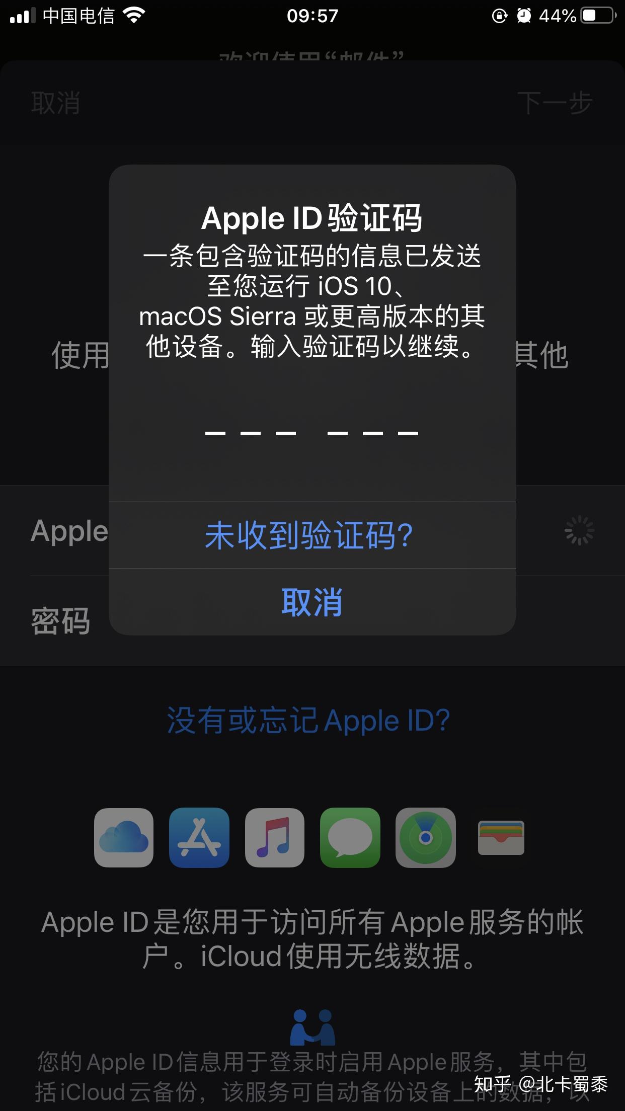 telegeram大陆收不到验证码-telegeram大陆收不到验证码如何登陆