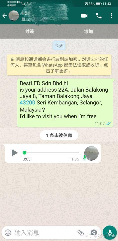 whatsapp怎么群发消息-whatsapp 怎么群发信息